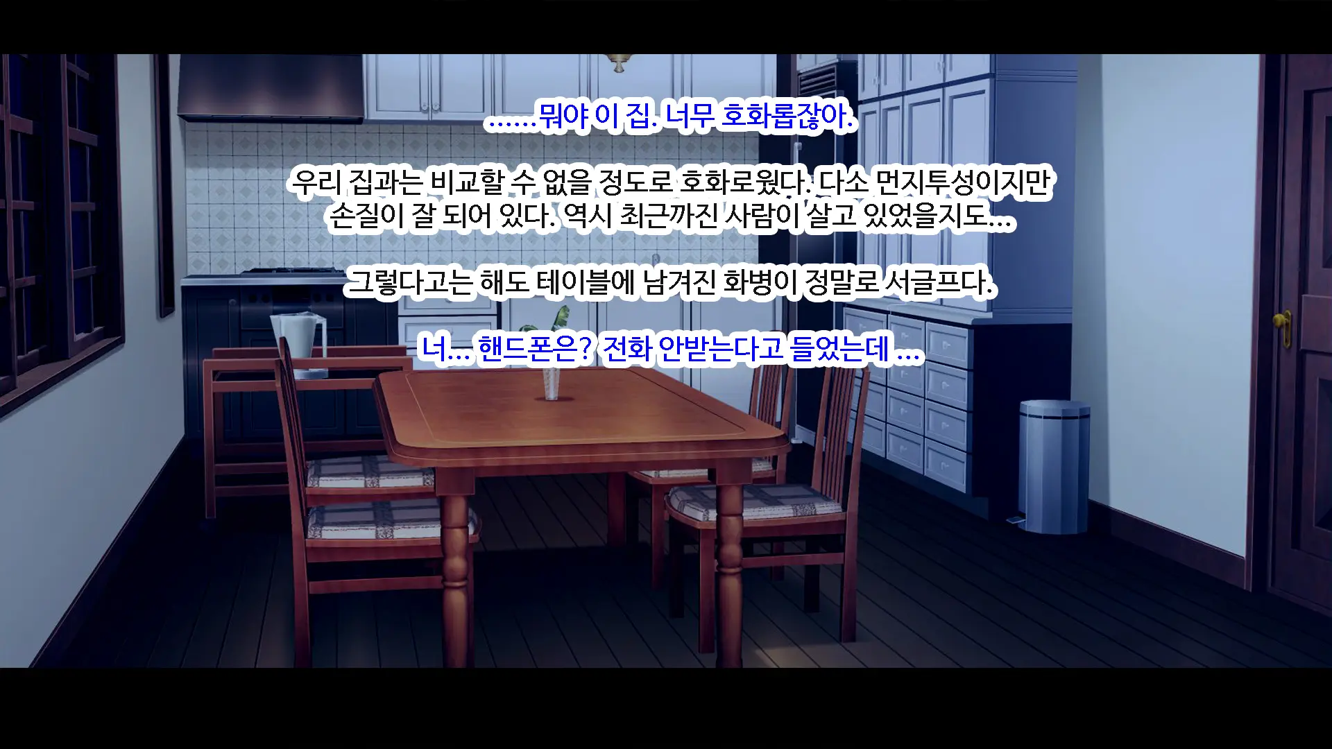 Shiori-Tan To Issho♪ Kaerenakatta Ano Hi, Onii-Chan To Ichakora Shichatta Monogatari---. | 시오리와 함께♪ 돌아갈 수 없었던 그날 오빠와 해버린 이야기